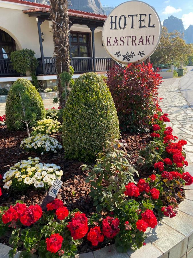 Hotel Kastraki Kalambaka Exterior photo